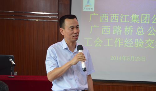 西江集团公司工会来我公司开展事情履历交流 - 工会事情 - 拉斯维加斯3133cc