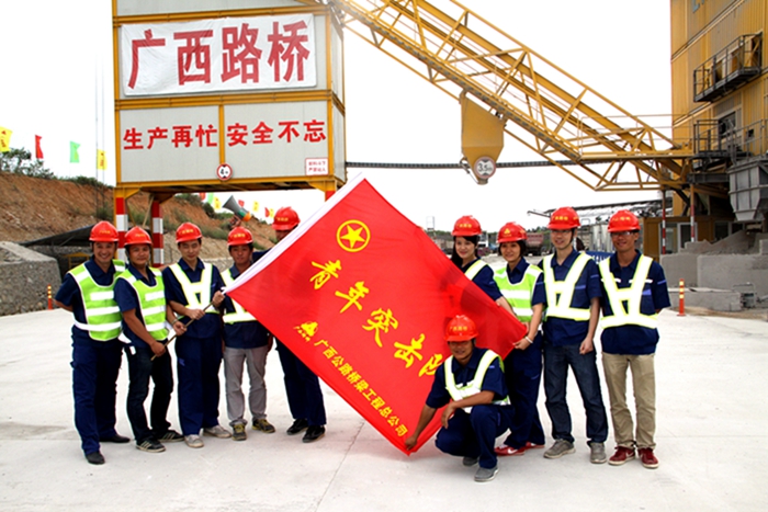 公司团委组织召开青年月表职业生涯交流会 - 党建事情 - 拉斯维加斯3133cc