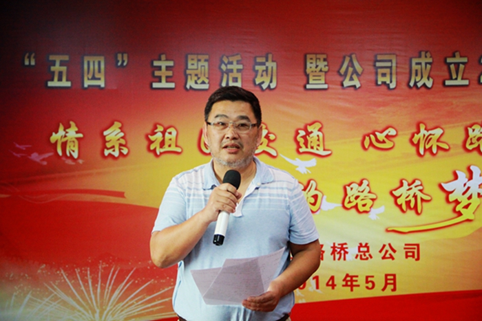 公司乐成举行庆五四主题活动暨公司建设20周年演讲预赛 - 党建事情 - 拉斯维加斯3133cc