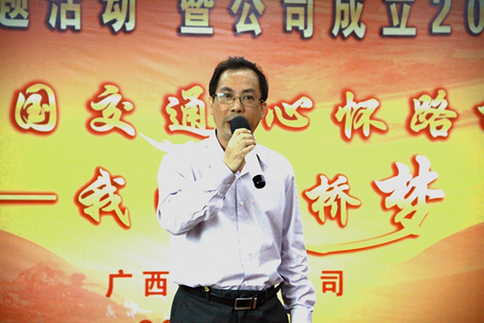 公司乐成举行庆五四主题活动暨公司建设20周年演讲预赛 - 党建事情 - 拉斯维加斯3133cc