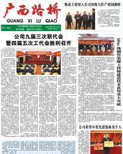 广西拉斯维加斯3133cc月刊 - 拉斯维加斯3133cc