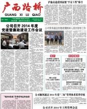 广西拉斯维加斯3133cc月刊 - 拉斯维加斯3133cc