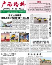 广西拉斯维加斯3133cc月刊 - 拉斯维加斯3133cc