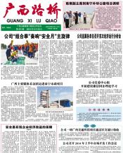 广西拉斯维加斯3133cc月刊 - 拉斯维加斯3133cc