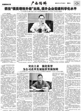 《广西拉斯维加斯3133cc》219期 - 广西拉斯维加斯3133cc月刊 - 拉斯维加斯3133cc