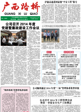 《广西拉斯维加斯3133cc》219期 - 广西拉斯维加斯3133cc月刊 - 拉斯维加斯3133cc