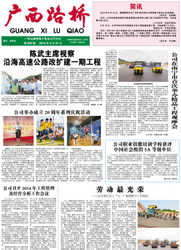 《广西拉斯维加斯3133cc》220期 - 广西拉斯维加斯3133cc月刊 - 拉斯维加斯3133cc