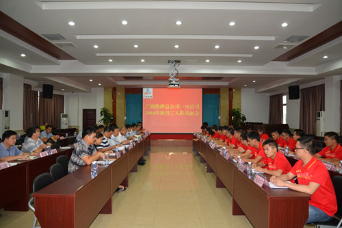 拉斯维加斯3133cc(中国集团)有限公司官网