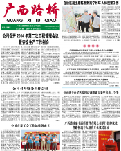 广西拉斯维加斯3133cc月刊 - 拉斯维加斯3133cc