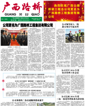 广西拉斯维加斯3133cc月刊 - 拉斯维加斯3133cc