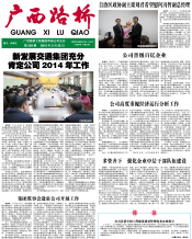 广西拉斯维加斯3133cc月刊 - 拉斯维加斯3133cc