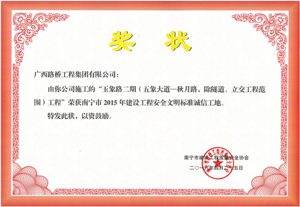 拉斯维加斯3133cc(中国集团)有限公司官网