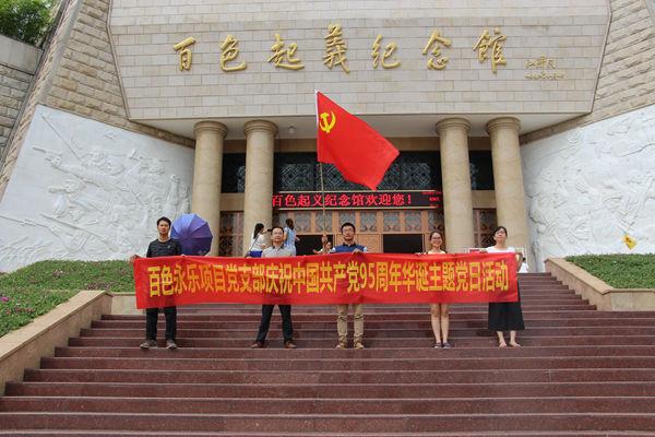 拉斯维加斯3133cc(中国集团)有限公司官网