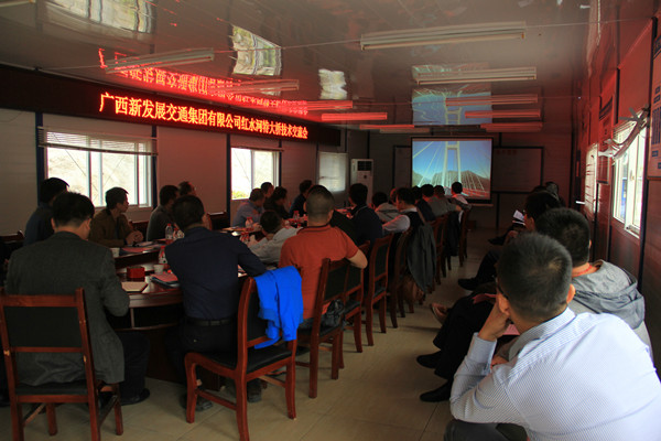 新生长集团红水河特大桥交流会在惠罗11标举行 - 企业要闻 - 拉斯维加斯3133cc