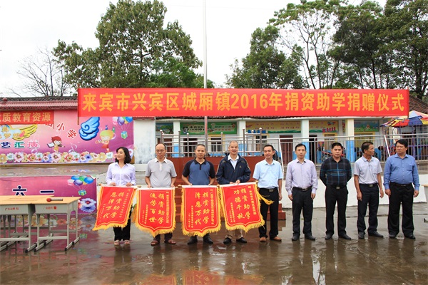 情系城厢，，我为教育献爱心--柳南改扩建№7标向莆田小学捐赠教学物资 - 党建事情 - 拉斯维加斯3133cc