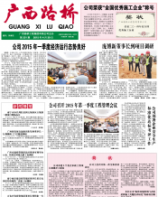 广西拉斯维加斯3133cc月刊 - 拉斯维加斯3133cc