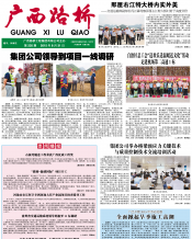 广西拉斯维加斯3133cc月刊 - 拉斯维加斯3133cc