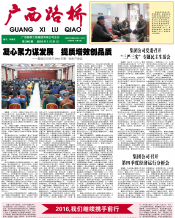 广西拉斯维加斯3133cc月刊 - 拉斯维加斯3133cc