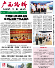 广西拉斯维加斯3133cc月刊 - 拉斯维加斯3133cc