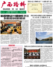 广西拉斯维加斯3133cc月刊 - 拉斯维加斯3133cc