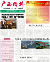 广西拉斯维加斯3133cc月刊 - 拉斯维加斯3133cc