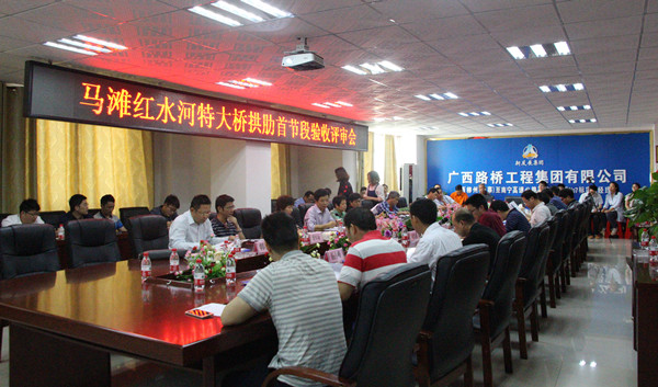 柳南改扩建№7标马滩红水河特大桥拱肋首节段通过评审验收  - 工程动态 - 拉斯维加斯3133cc