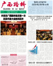 广西拉斯维加斯3133cc月刊 - 拉斯维加斯3133cc