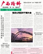 广西拉斯维加斯3133cc月刊 - 拉斯维加斯3133cc