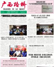 广西拉斯维加斯3133cc月刊 - 拉斯维加斯3133cc