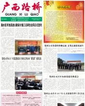 广西拉斯维加斯3133cc月刊 - 拉斯维加斯3133cc