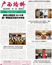 广西拉斯维加斯3133cc月刊 - 拉斯维加斯3133cc