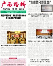 广西拉斯维加斯3133cc月刊 - 拉斯维加斯3133cc