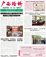 广西拉斯维加斯3133cc月刊 - 拉斯维加斯3133cc