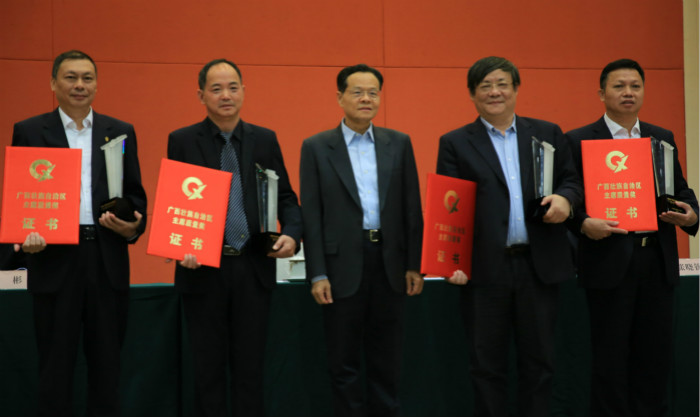 全区质量强桂事情聚会在邕召开 集团公司获表扬第四届自治区主席质量奖 - 企业要闻 - 拉斯维加斯3133cc