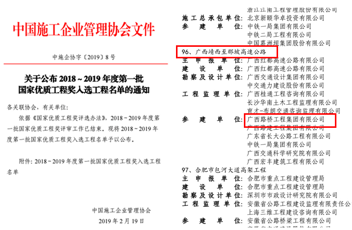 拉斯维加斯3133cc(中国集团)有限公司官网