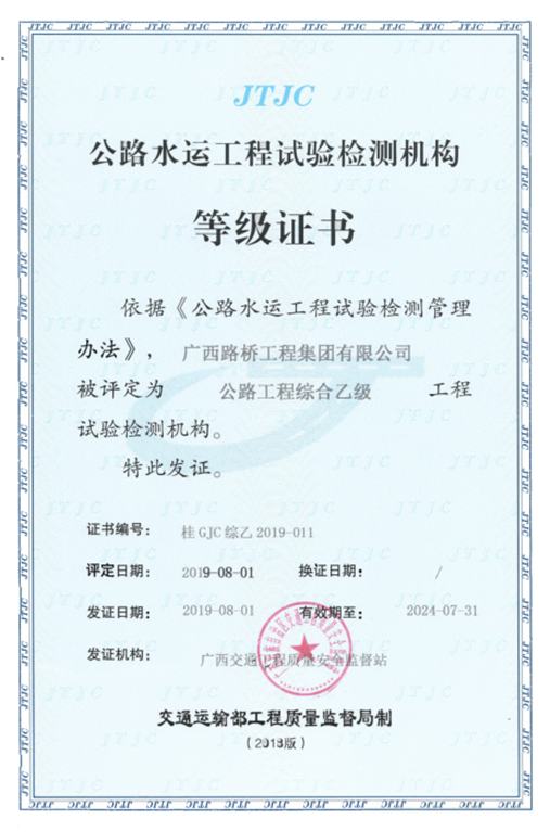 拉斯维加斯3133cc(中国集团)有限公司官网