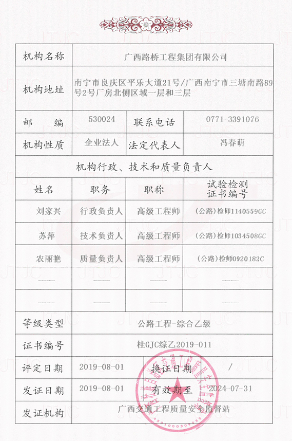 拉斯维加斯3133cc(中国集团)有限公司官网