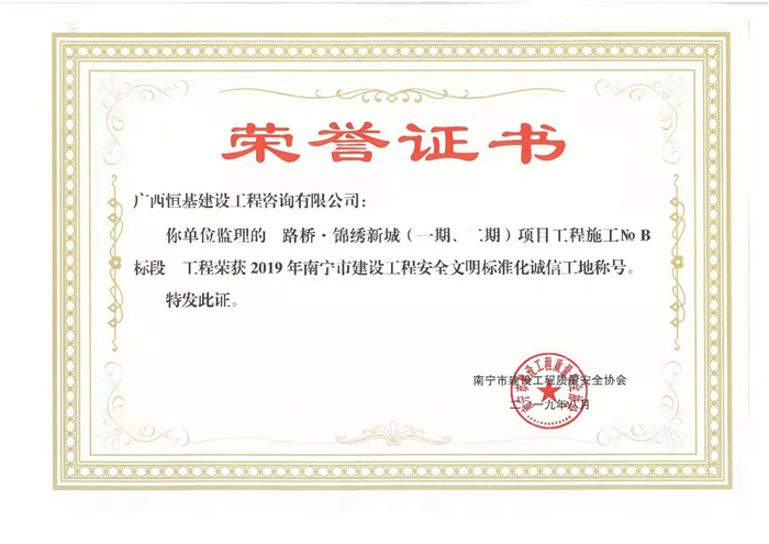 拉斯维加斯3133cc(中国集团)有限公司官网