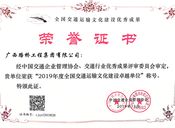 拉斯维加斯3133cc(中国集团)有限公司官网