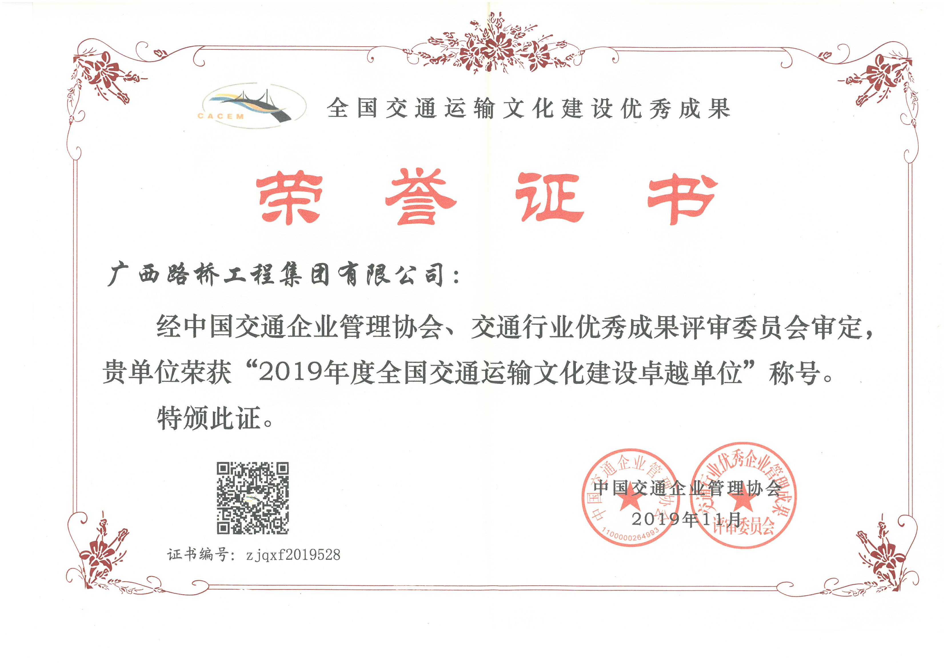 拉斯维加斯3133cc(中国集团)有限公司官网