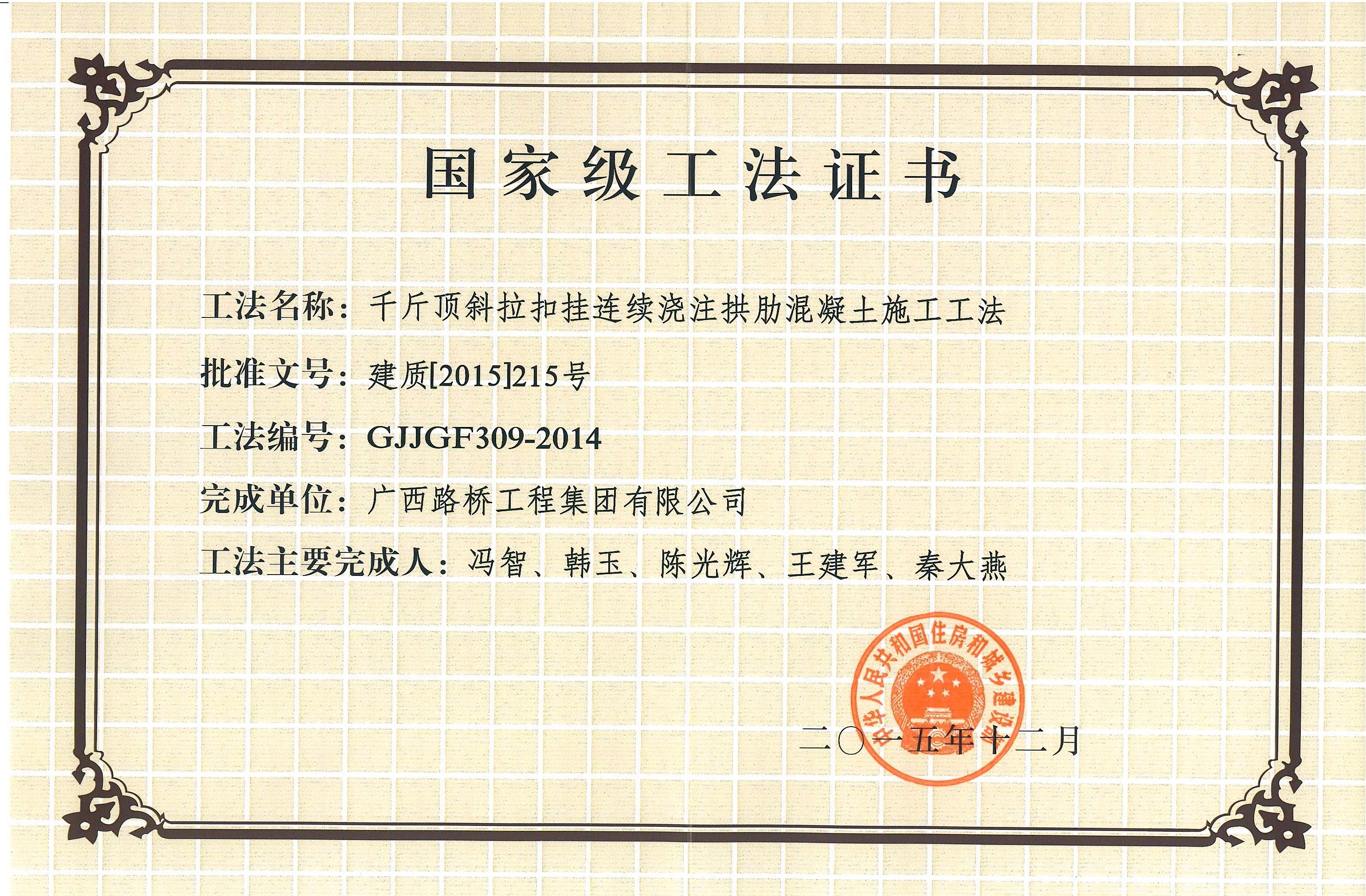 拉斯维加斯3133cc(中国集团)有限公司官网