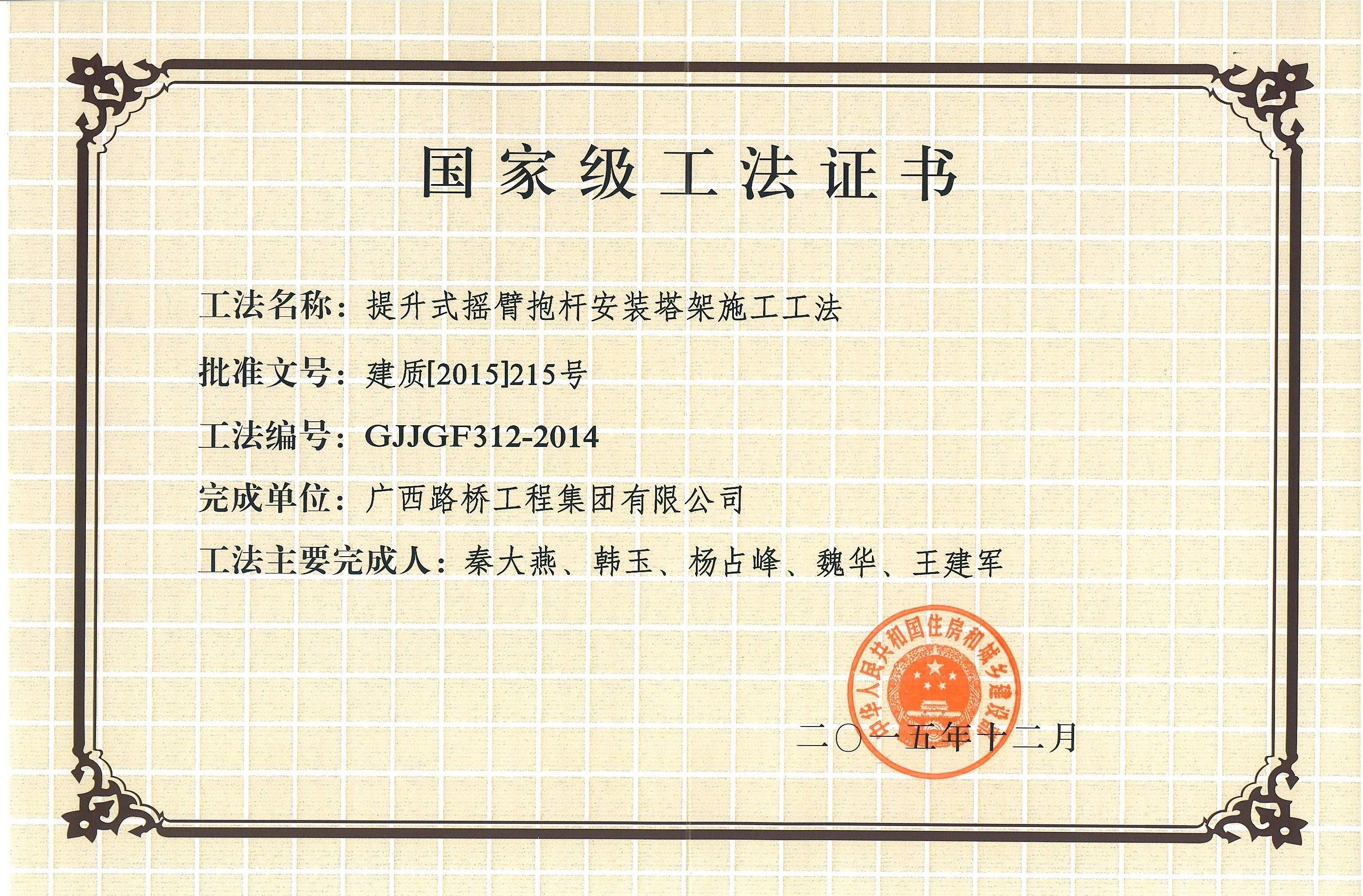 拉斯维加斯3133cc(中国集团)有限公司官网