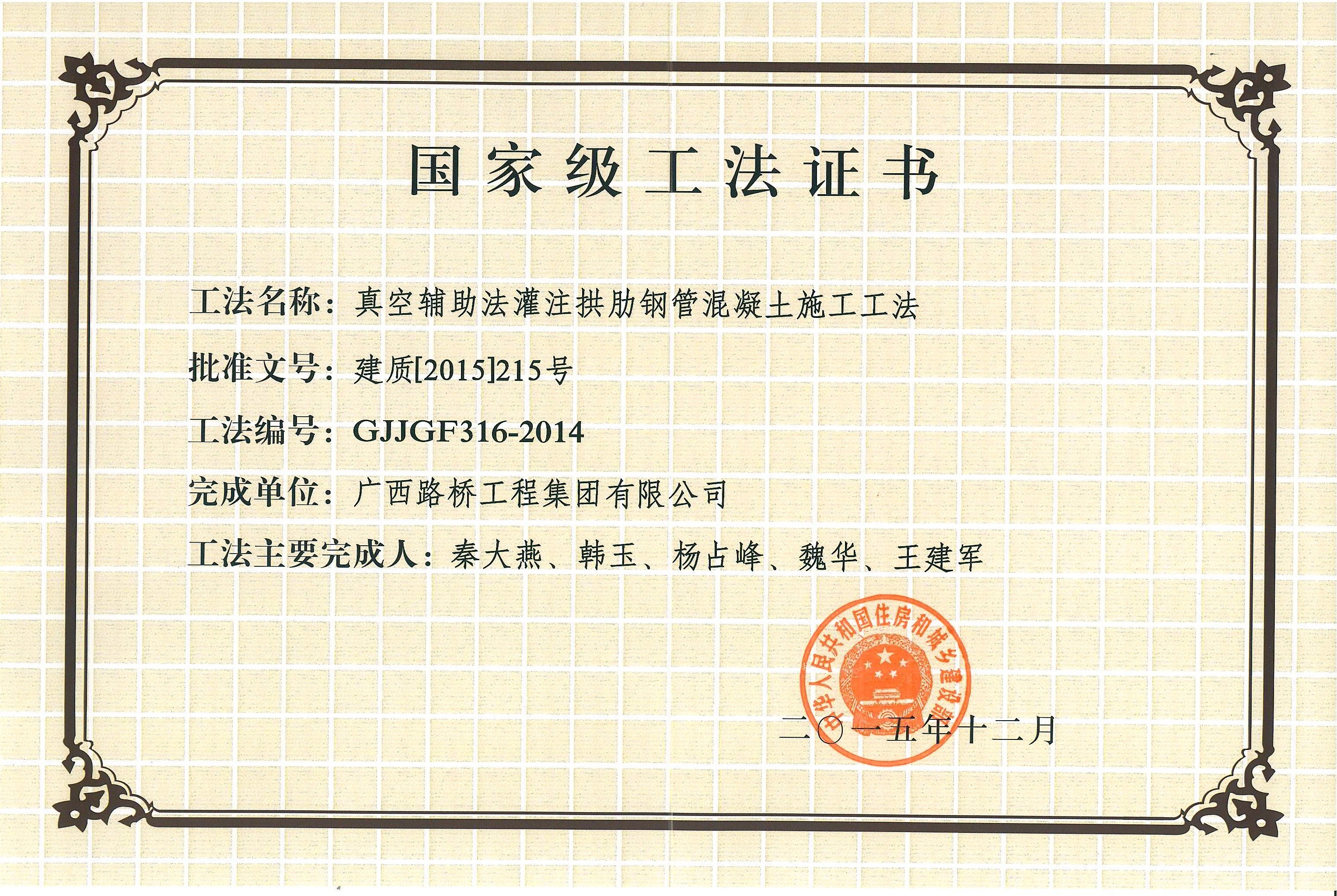 拉斯维加斯3133cc(中国集团)有限公司官网