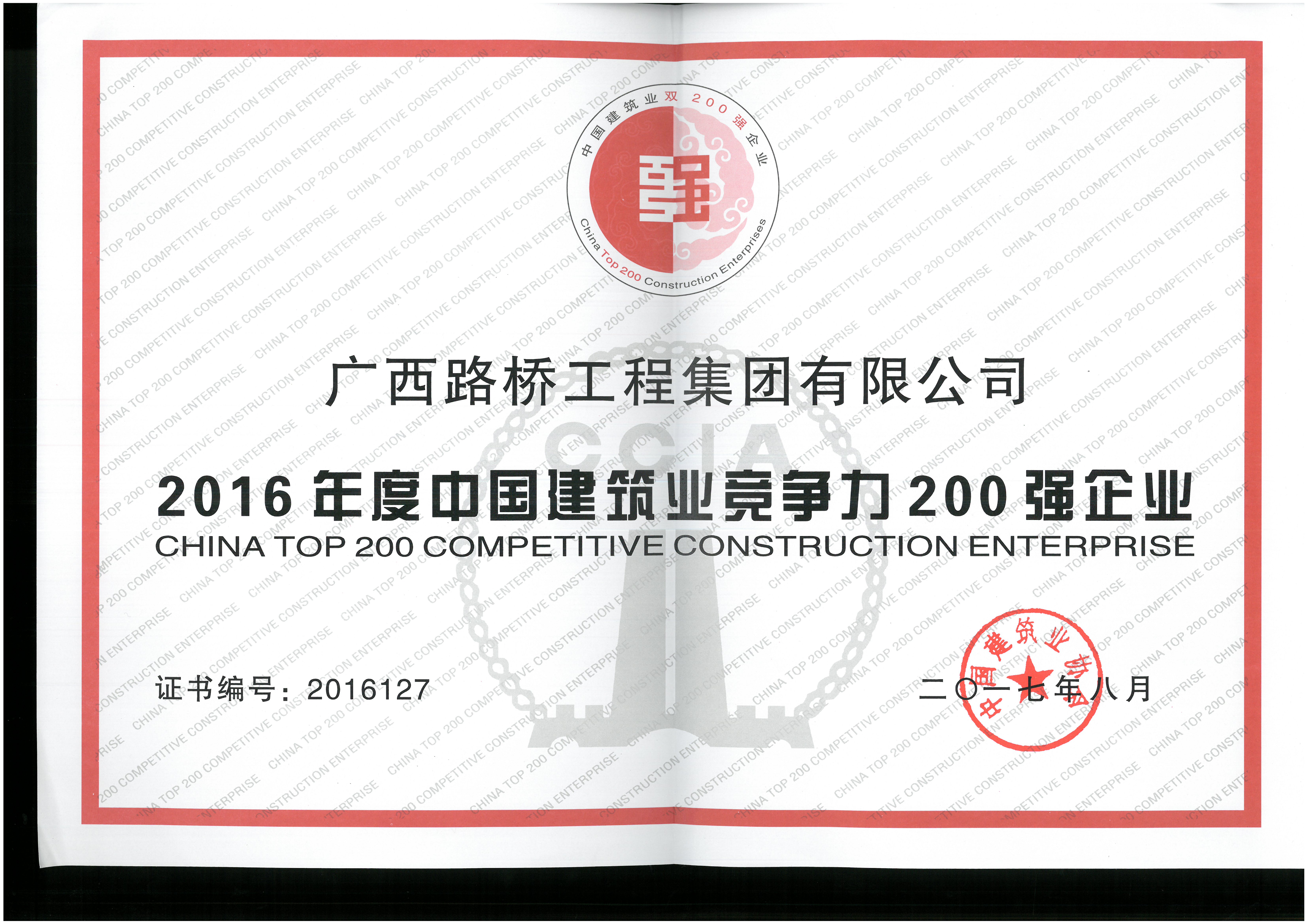 拉斯维加斯3133cc(中国集团)有限公司官网