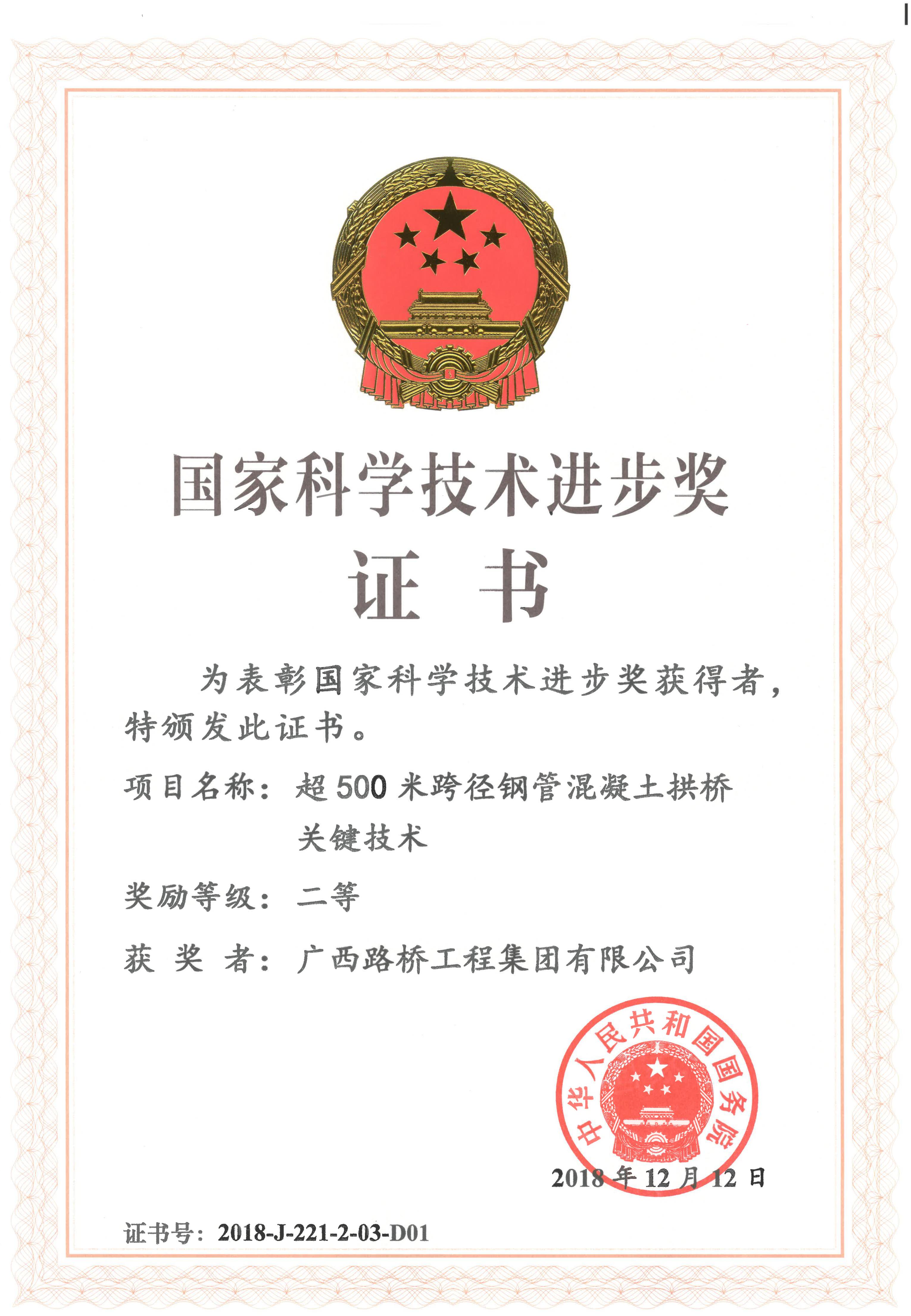 拉斯维加斯3133cc(中国集团)有限公司官网