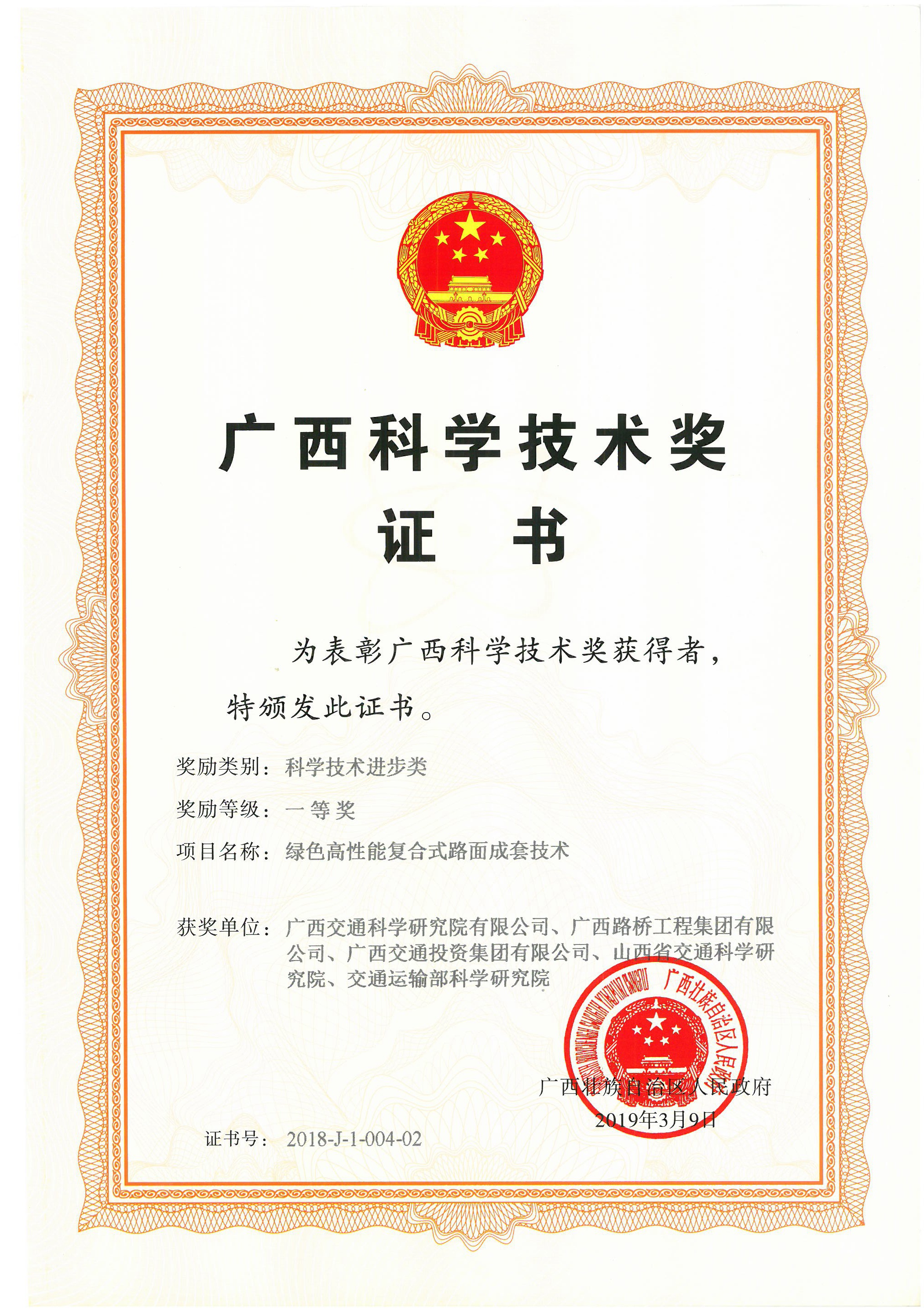 拉斯维加斯3133cc(中国集团)有限公司官网