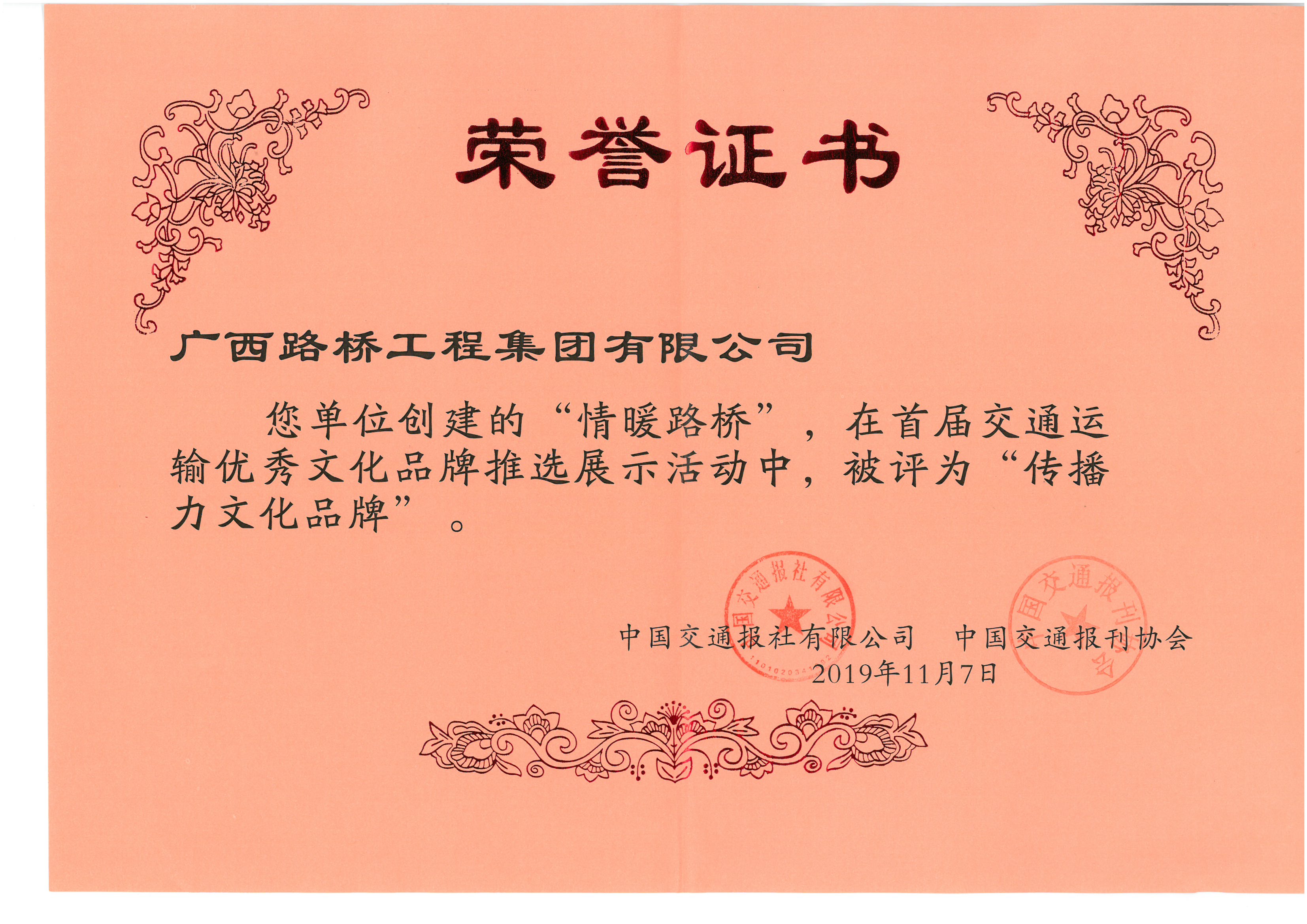 拉斯维加斯3133cc(中国集团)有限公司官网