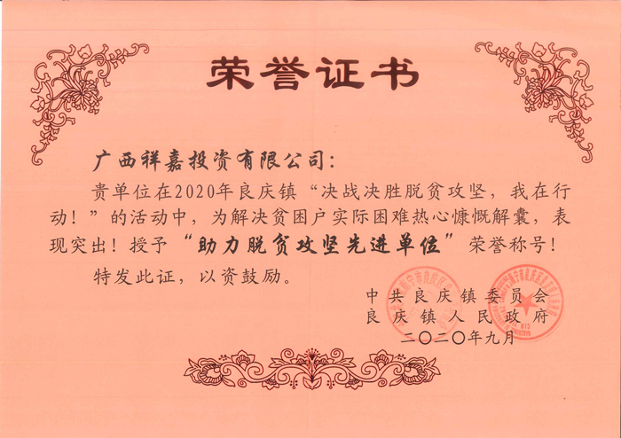 拉斯维加斯3133cc(中国集团)有限公司官网