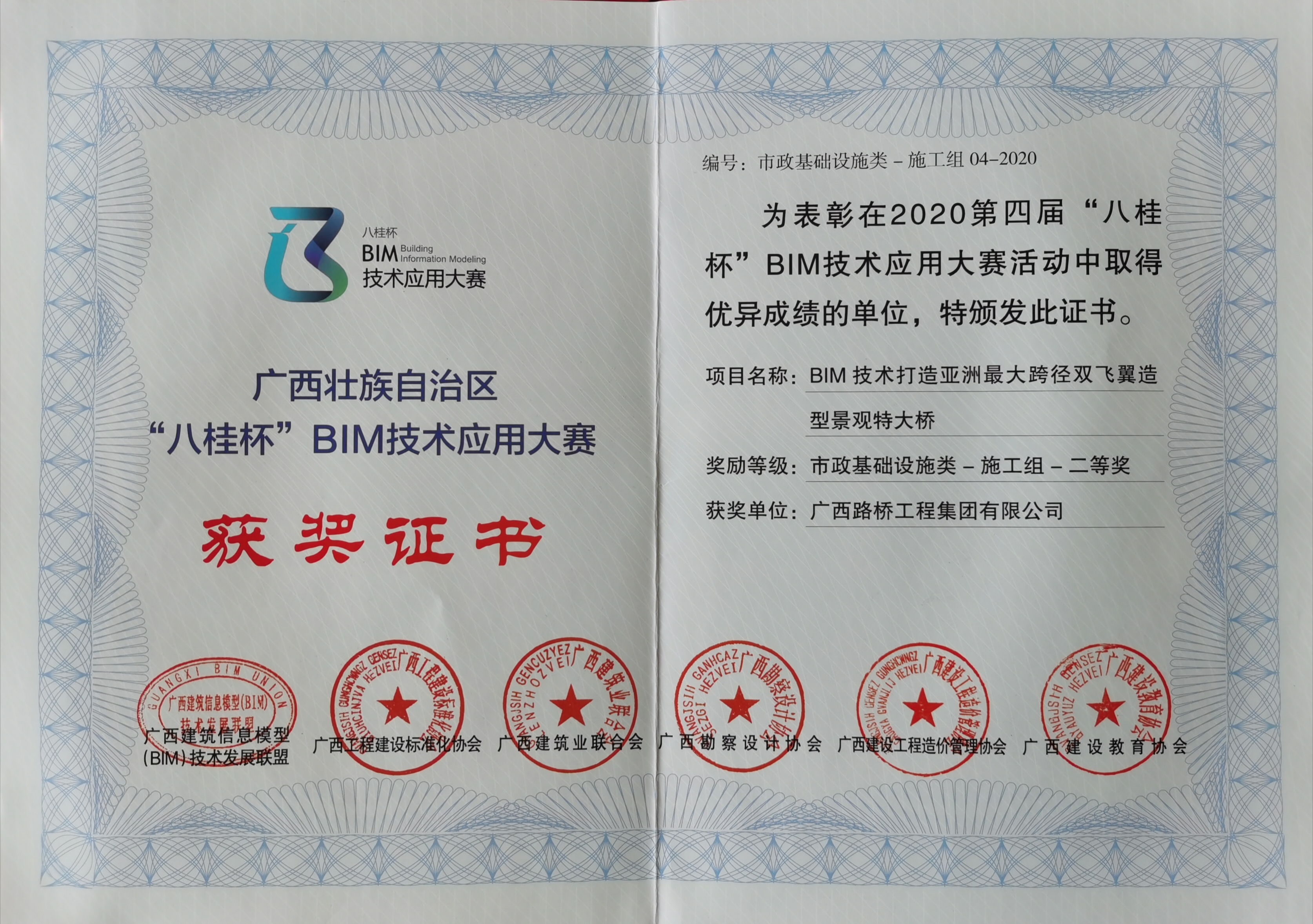 拉斯维加斯3133cc(中国集团)有限公司官网