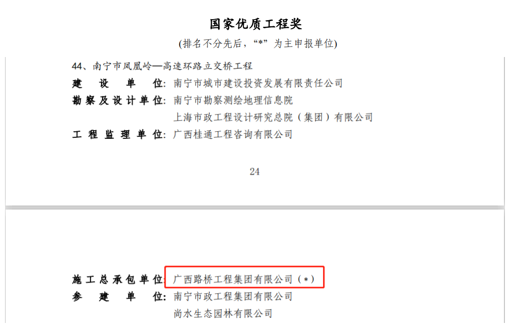 拉斯维加斯3133cc(中国集团)有限公司官网